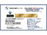 1シリーズ 118i ファッショニスタ 