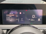 ◆◆◆エマージェンシーブレーキ・車線逸脱警報等、様々な運転支援システムを搭載しております。