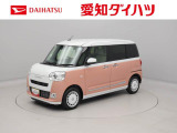 愛知・岐阜・三重・静岡の東海4県にお住まいの方にのみの販売に限らせていただいておりますのでご了承ください。