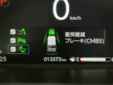 ホンダが推し進める総合先進安全装備のセンシング搭載! 衝突や斜線はみだしなどの危険が予測される時、センサーが警告。ヒューマンエラーを高度先進技術が補完してくれます。