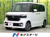 届出済未使用車 衝突軽減装置 アダプティブクルコン クリアランスソナー