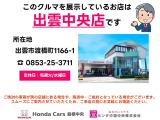 アクティトラック タウン 4WD 
