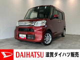 もしもの時の衝突被害軽減ブレーキ付!ワンセグナビやバックカメラ、両側電動スライドドアも装備されています。バッテリー交換等、車検整備後にお渡しさせていただきます!タイヤ4本新品交換済み!