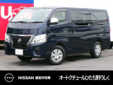 茨城日産自動車 オートクチュールひたち野うしくの在庫をご覧頂きまして、有難うございます。