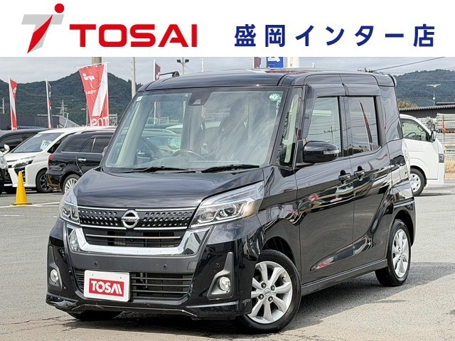 デイズルークス ハイウェイスター Xターボ 4WD