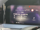 大きく見やすいメーター類!現在の燃費もここで確認できます。