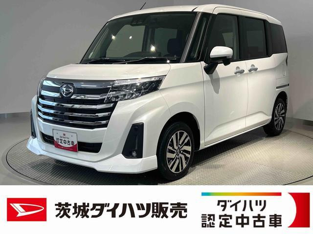 トール 1.0 カスタムG