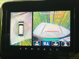 【全方位モニター用カメラ】専用のカメラにより、上から見下ろしたような視点で360度クルマの周囲を確認することができます☆死角部分も確認しやすく、狭い場所での切り返しや駐車もスムーズに行えます。