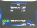 いまや必須装備「ナビゲーション」搭載!知らない場所に、スイスイッとドライブ。なんて便利な機能でしょうか?もう、これなしではハンドルを握れませんね!でも、運転中の操作は危険ですのでご注意ですね♪