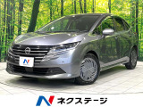 禁煙車 メーカー9型ナビ 全周囲カメラ デジタルインナーミラー