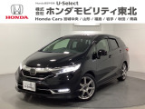 東北六県をカバーする『ホンダモビリティ東北』の全在庫のご商談も、ご希望に合わせて可能です。お気軽にお問い合わせ下さい。なお、他店にて展示の中古車は店舗間に応じて別途陸送費がかかります。ご了承ください。