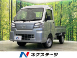 届出済未使用車 衝突被害軽減システム コーナーセンサー