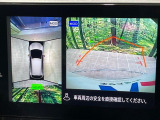 【アラウンドビューモニター】専用のカメラにより、上から見下ろしたような視点で360度クルマの周囲を確認することができます☆死角部分も確認しやすく、狭い場所での切り返しや駐車もスムーズに行えます。