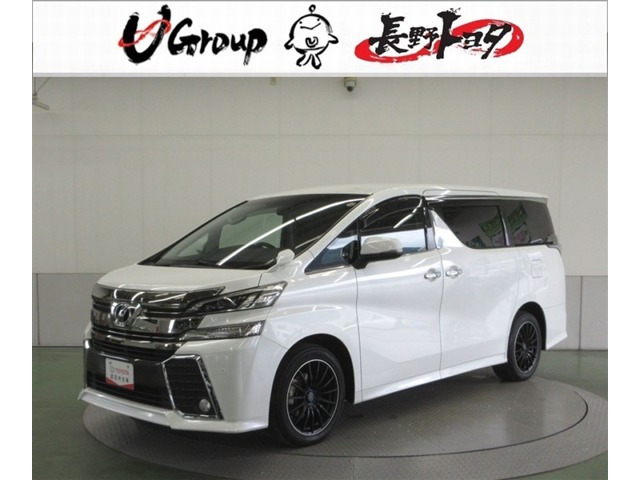 ヴェルファイア 2.5 Z Aエディション 4WD 