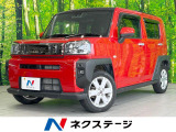 ガラスルーフ 純正SDナビ バックカメラ 衝突被害軽減システム 禁煙車