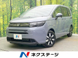 バックカメラ ホンダセンシング レーダークルーズ ハーフレザーシート
