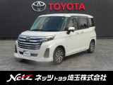 弊社では店頭で車を確認のうえ、関東一都六県(埼玉・千葉・東京・神奈川・茨城・栃木・群馬)にお住まいの方にのみの販売に限定させていただきます。