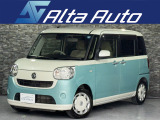 当店のお車をご覧いただきましてありがとうございます。お車についてのご質問やお見積りのご依頼、ご購入にあたってのご相談などお気軽にお問い合わせ下さい!