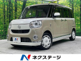 両側電動ドア 衝突被害軽減システム 禁煙車 スマートキー LEDヘッド