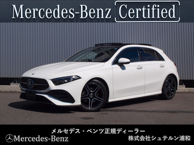Aクラス A180 アーバン スターズ 