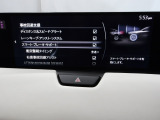 車や障害物だけでなく人も検知し、ブレーキを自動制御して衝突回避をサポートしてくれるアドバンスト・スマート・シティ・ブレーキ・サポートを装備!
