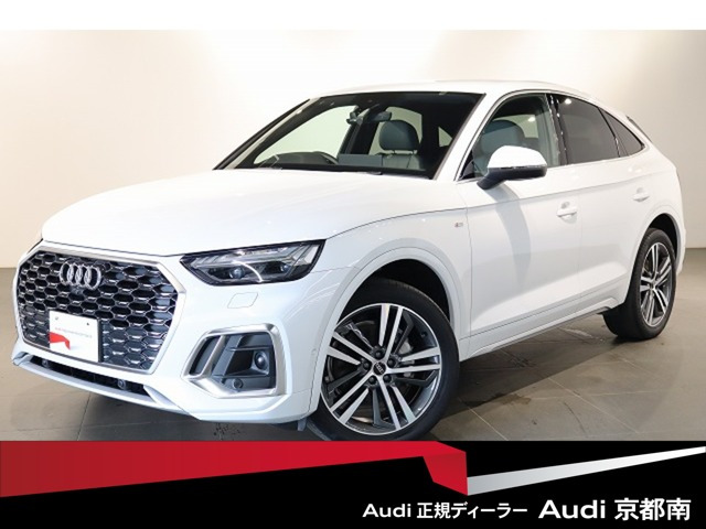Q5スポーツバック ハイ スタイル ディーゼル 4WD