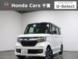 ホンダカーズ千葉勝田台西店へようこそ! 当社下取りのお墨付き車両!人気車両で充実装備の一台!おススメです☆どうぞご覧くださいませ☆