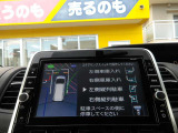 パーキングアシスト付きで駐車が苦手な方も安心♪
