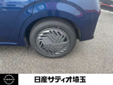 タイヤの溝もありますので、安心です。