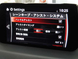ブラインド操作でオーディオやナビゲーションを、一元操作できる【マツダコネクト】を搭載。