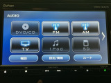 【オーディオ機能】オーディオは、フルセグTVの他にDVD/CDプレーヤーを装備♪もちろんFM/AMラジオもお聞きいただけますよ♪