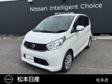 コンパクトなのに広々!どなたでも運転しやすい車。日産「デイズ」が入荷いたしました。