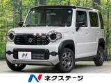 届出済未使用車 衝突軽減装置 アダプティブクルーズ 前席シートヒーター