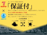 6ヶ月または1万km一般保証(無料)付。 万が一のトラブルにも県内は弊社(広島マツダ)でしっかり対応致します。県外の方も全国安心のサポート体制です。 納車後もご安心下さい。