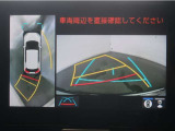 パノラミックビューモニター付きです。車両を上から見た様な映像を画面に表示。運転席からの目視だけでは見にくい、車両周辺の状況をリアルタイムでしっかり確認出来ます。