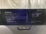 車や障害物だけでなく人も検知し、ブレーキを自動制御して衝突回避をサポートしてくれるスマート・ブレーキ・サポートを装備!