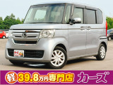 お客様のご予算帯に合わせたお車を常時100台以上取り揃えています!当社のスタッフがお客様のお車選びをしっかりサポートしご提案させていただきます!
