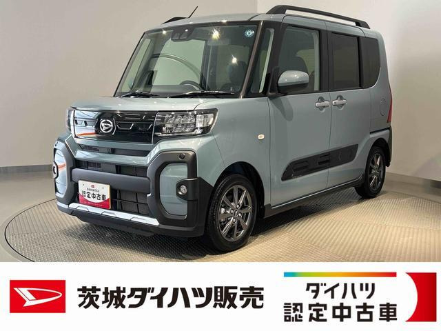 タント ファンクロス リミテッド 