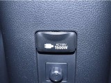 1500Wまで使えるAC100Vコンセント