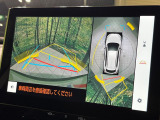 【パノラミックビューモニター】専用のカメラにより、上から見下ろしたような視点で360度クルマの周囲を確認することができます☆死角部分も確認しやすく、狭い場所での切り返しや駐車もスムーズに行えます。