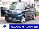 走行28838km 納車から最長5年へ保証延長も可能遠方納車も大歓迎ですので輸送費等の確認もお気軽にお問合せ下さい☆