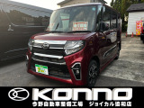 この度は当店のお車をご覧になっていただき、誠にありがとうございます。ぜひじっくりとご検討下さい。気軽にお問合せ・お見積りお待ちしております。