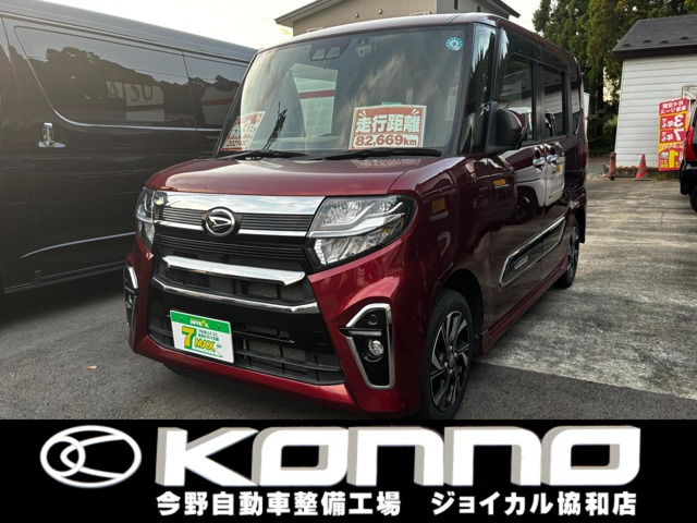 タントカスタム X スタイルセレクション 4WD 