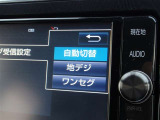 地上デジタルチューナー付きなのでテレビも視聴可能ですよ♪