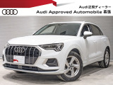 新車時550万円(車両本体価格511万円、メーカーオプション39万円)のお車です!人気のベーシックパッケージとアシスタンスパッケージを装備した、1台となります!