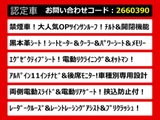 アルファード 2.5 S Cパッケージ 黒革 サンルーフ 11インチナビ リアモニタ