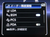 トヨタセーフティセンス(TSS)搭載車両です。内容は現車にてご確認ください。