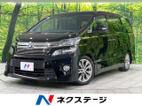 禁煙車 寒冷地仕様 BIGエックス10型ナビ バックカメラ