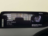 【メーカー認定の品質】本当におすすめできる品質を保持した、マツダ車のみに与えられる 「マツダ認定U-Car」。マツダ車のプロが責任をもって整備し、安心の保証をお付けしてご提供する中古車です。