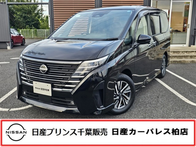 日産 セレナ 